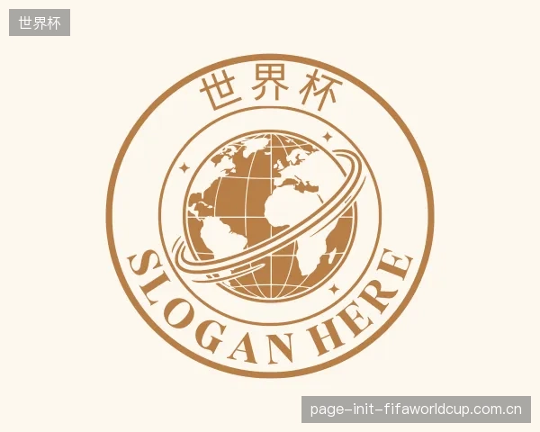 知道世界杯官网